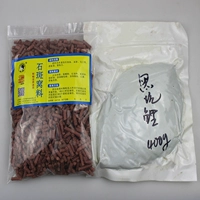 Черная яма карп обнаженные пятна карпа гнездя