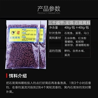 Государственные рыбы голодные зернистое гнездо ингредиенты Grouper влажный 800 г 800 г