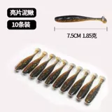 Мягкая наживка BSB, наживка Luya, черная яма, рыба-мандарин, окунь, перевернутая рыбацкая наживка с добавлением соли, искусственная наживка, крючок с блестками, мягкая наживка, плавающий Т-образный хвост