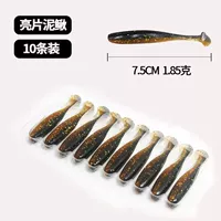 Мягкая приманка bsb черного и золотого цвета с плавающим Т-образным хвостом Мягкая приманка с плавающим Т-образным хвостом содержит 10 штук в пакете