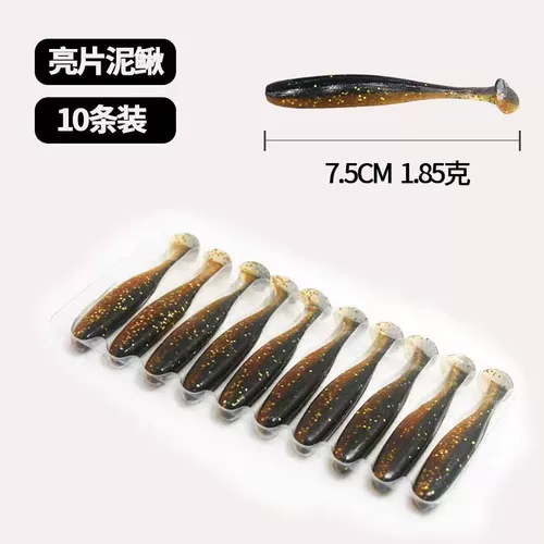 Мягкая наживка BSB, наживка Luya, черная яма, рыба-мандарин, окунь, перевернутая рыбацкая наживка с добавлением соли, искусственная наживка, крючок с блестками, мягкая наживка, плавающий Т-образный хвост