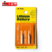 Электронная дрейфующая батарея серии BR