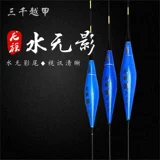 三千越甲 Лимонный дрифтинг подлинный дракон