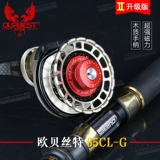 三千越甲 65cl-g Немецкий шестерен.