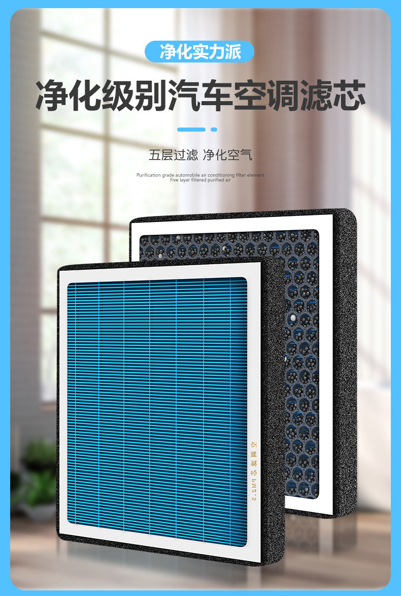 Aromatherapy Air Conditioning Filter Compatible with Volkswagen Lavida, Bora, Sagitar, Polo, Golf, Jetta, Lamando, and Magotan Air Filters