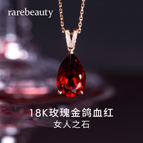 18K rose gold natural pigeon blood red garnet necklace female pendant 2021 new birthday gift to girlfriend