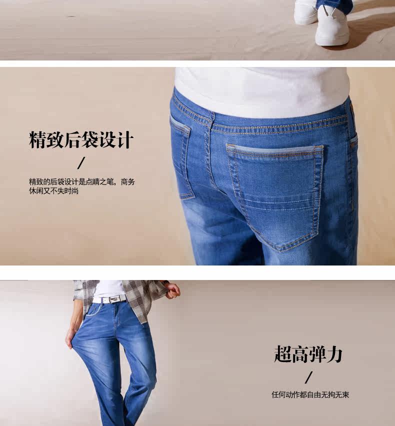 Jeans pour adolescent droite en vrac en coton pour été - Ref 1462506 Image 23