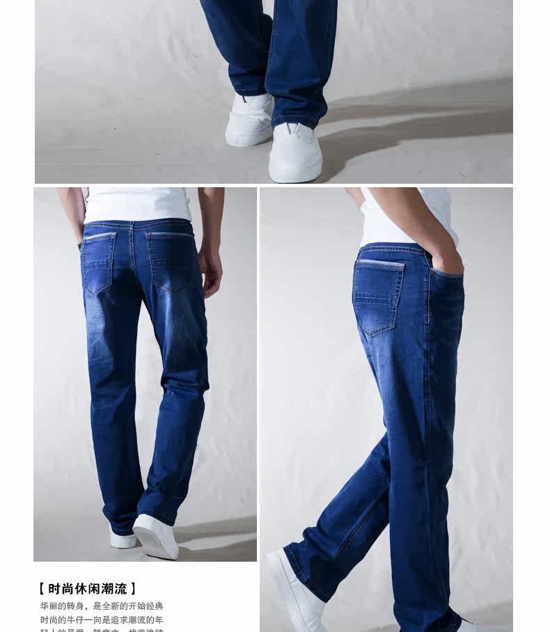 Jeans pour adolescent droite en vrac en coton pour été - Ref 1462506 Image 19