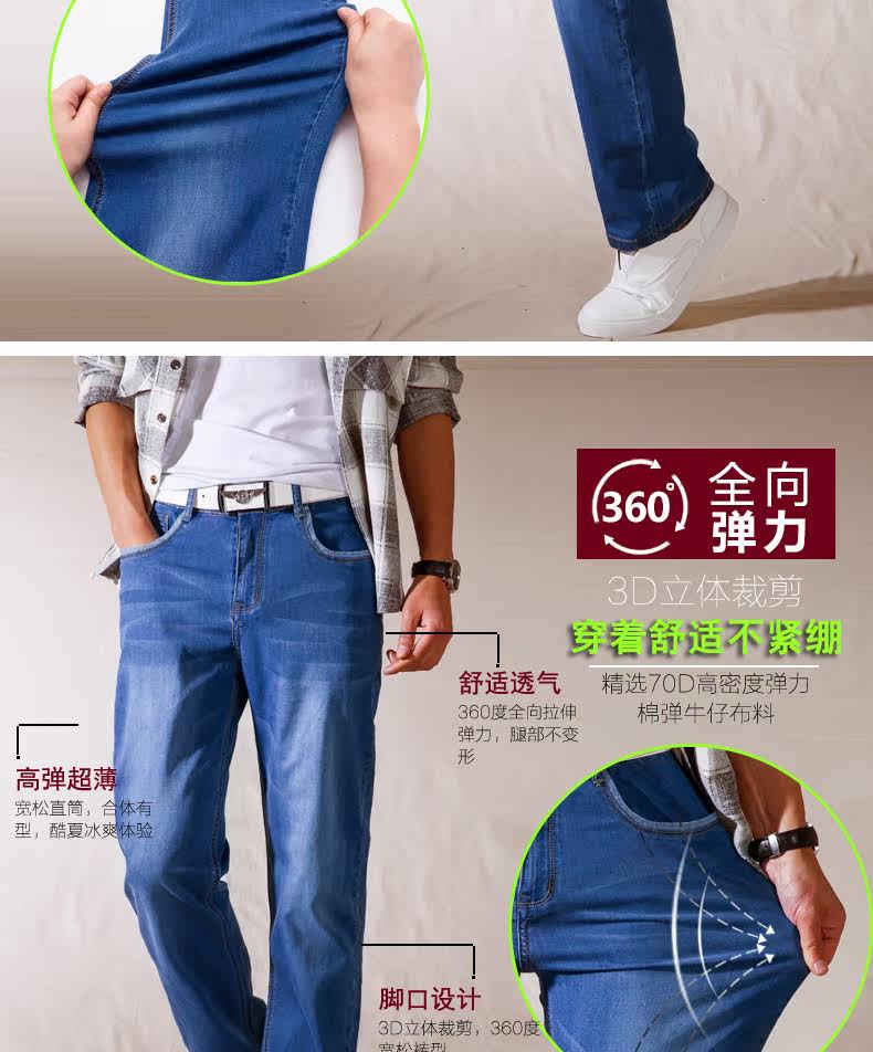 Jeans pour adolescent droite en vrac en coton pour été - Ref 1462506 Image 21