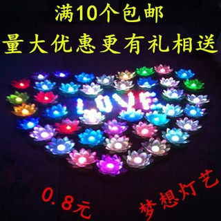 Buddha silk cloth lotus lantern led colorful river hair with incense