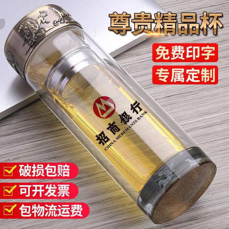 Custom-made tea cups custom logo water cup double-layer glass printing custom advertising cup custom gift cup lettering
