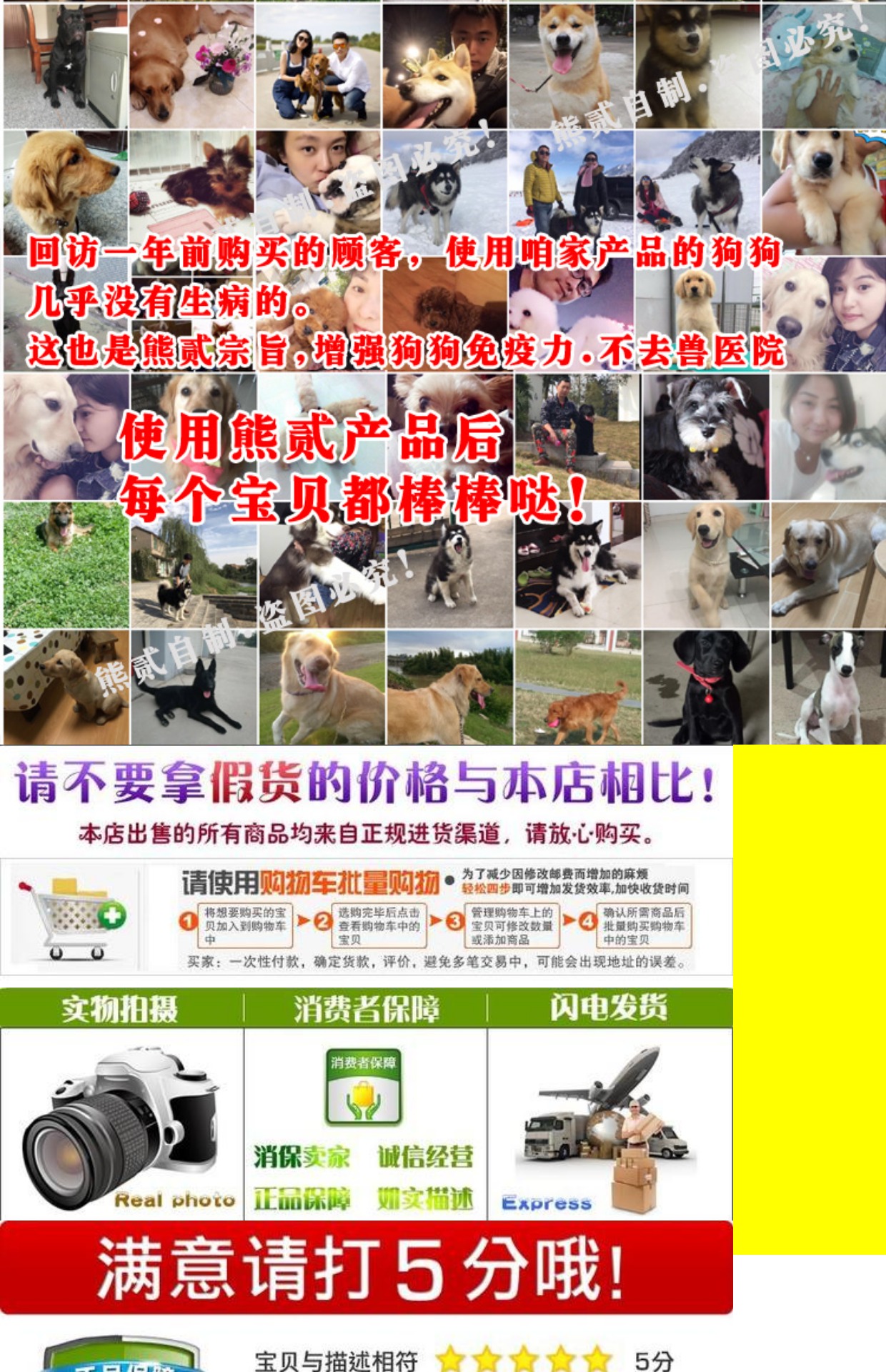 Homemade Teddy Dog Snacks Gà ức gà Thịt khô Dải Golden Retriever Satsuma Di Di Dog Snacks Thú cưng 100g hạt cho poodle