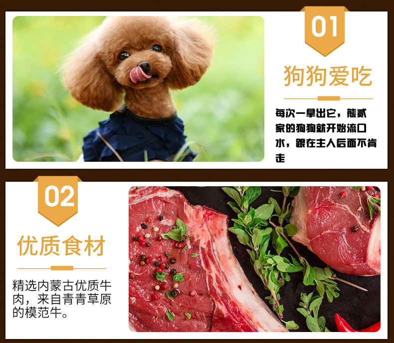 Chó ăn vặt thịt bò hạt thịt bò dải lông vàng đào tạo phần thưởng cho chó con canxi mol mol vật nuôi chó nhỏ hạt zenith