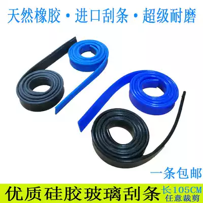 Glass scraper strip household window cleaner hanging glass wiper cleaning tool wiping glass window rubber strip scraper scraper