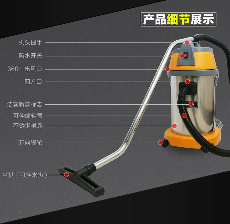 Máy hút bụi Jieba BF501 máy hút nước gia đình mạnh mẽ thương mại công nghiệp cao cấp rửa xe chuyên dụng 30 lít - Máy hút bụi