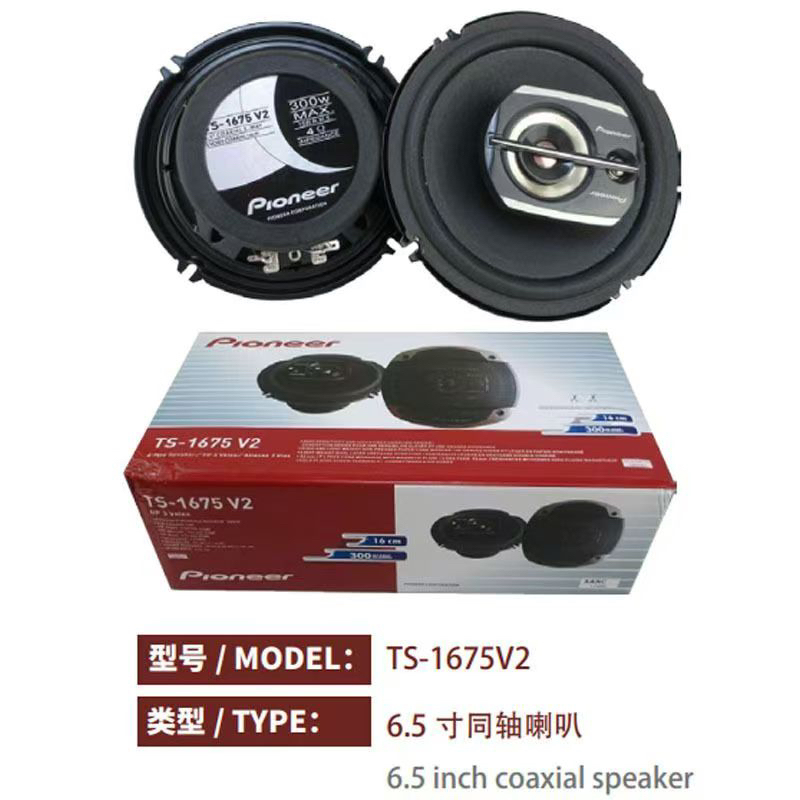 Pioneer Ts-1675V2 Coaxial 6.5inch Full-Range High-Mid-Low Bass Car Audio Speaker Car-Mounted Loudspeaker