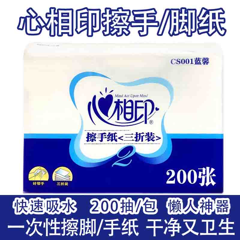 Heartfelt Paper Towels 70% off Disposable Foot Wipes Sanitary Tissues Extractable Kitchen Special Paper for Foot Spa and Bathing