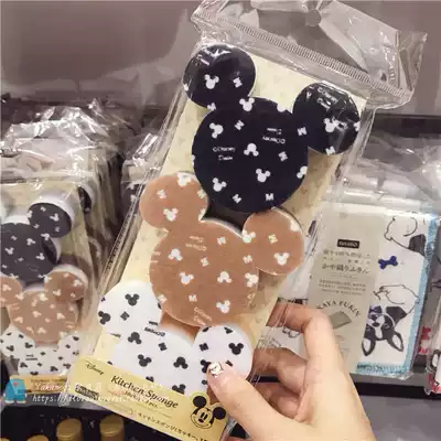 Japan's DAISO cute cartoon three-layer cleaning sponge brush kitchen washing dishes to oil stains shape