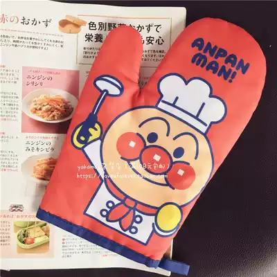 Cute Anpanman anti-scalding clip fabric high temperature resistant baking oven hand clip insulation gloves double-sided pattern