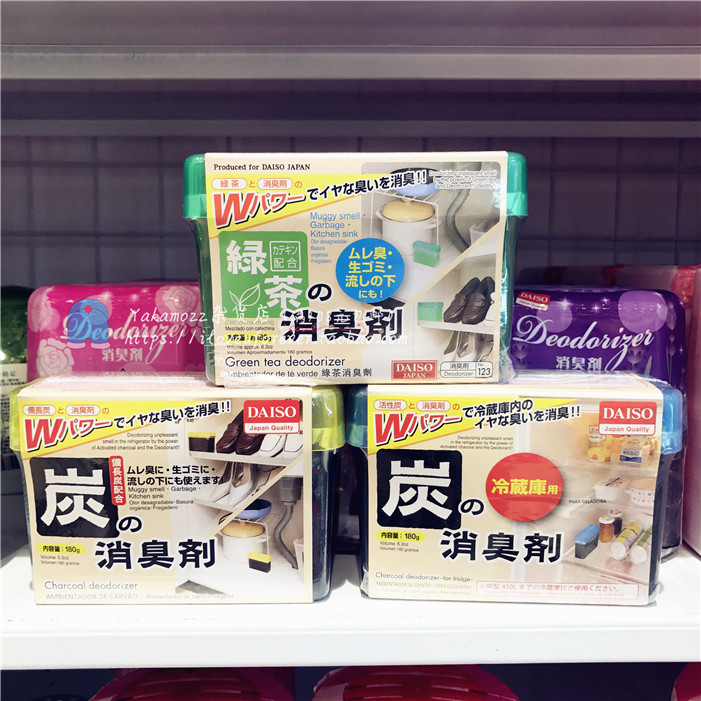 Japan Daiso charcoal refrigerator sewer deodorant Deodorant Deodorant Cold storage deodorant Deodorant Deodorant deodorant deodorant deodorant deodorant deodorant deodorant deodorant deodorant deodorant deodorant deodorant deodorant deodorant deodorant