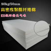 Three real audio-visual room sound absorption cotton sound insulation cotton recording studio sound insulation board E0 environmental protection polyester fiber cotton sound insulation material