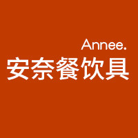 安奈家居餐饮具工厂直销