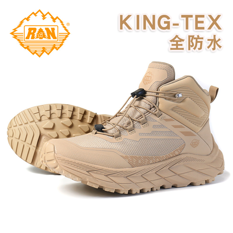 Cedar Outdoor Hiking Shoes for Men, Cross-Country Sports, Lightweight, Fully Waterproof, Non-Slip, Breathable, Chinese Hiking Shoes for Women, Shock-Absorbing