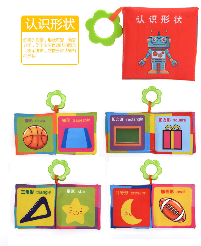 Раннее образование Book_16.jpg