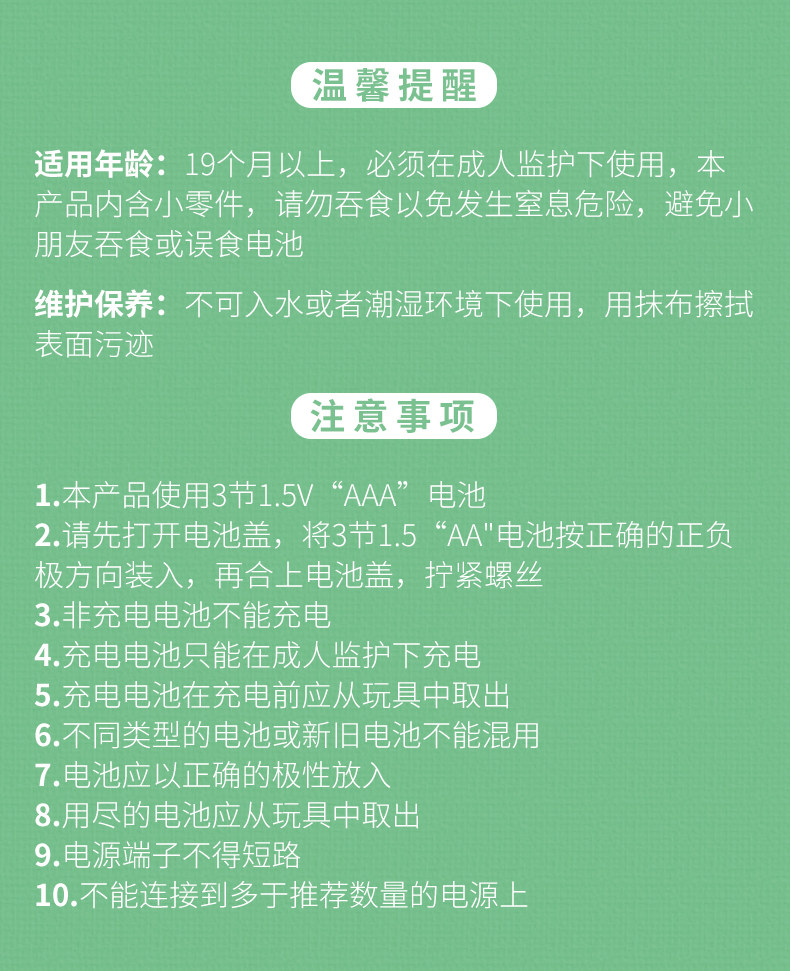 Картина для подвешивания на ткани подробнее page_15.jpg