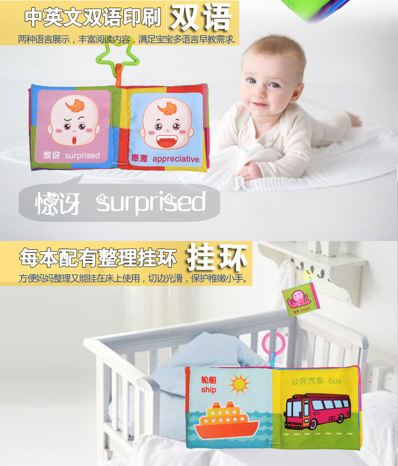 Раннее образование Book_05.jpg