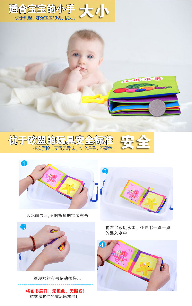 Раннее образование Book_06.jpg