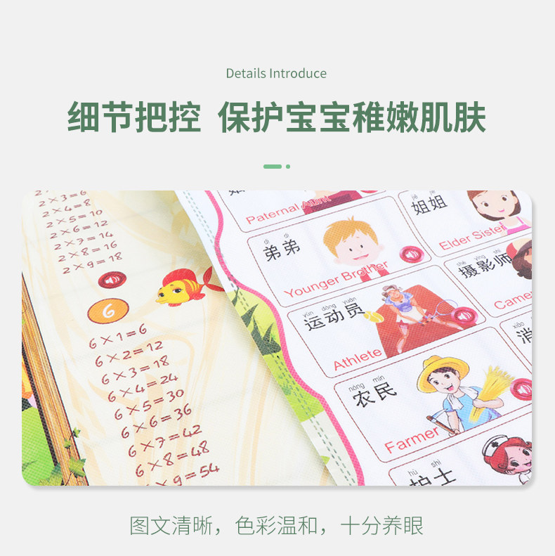 Детали картины на ткани page_13.jpg