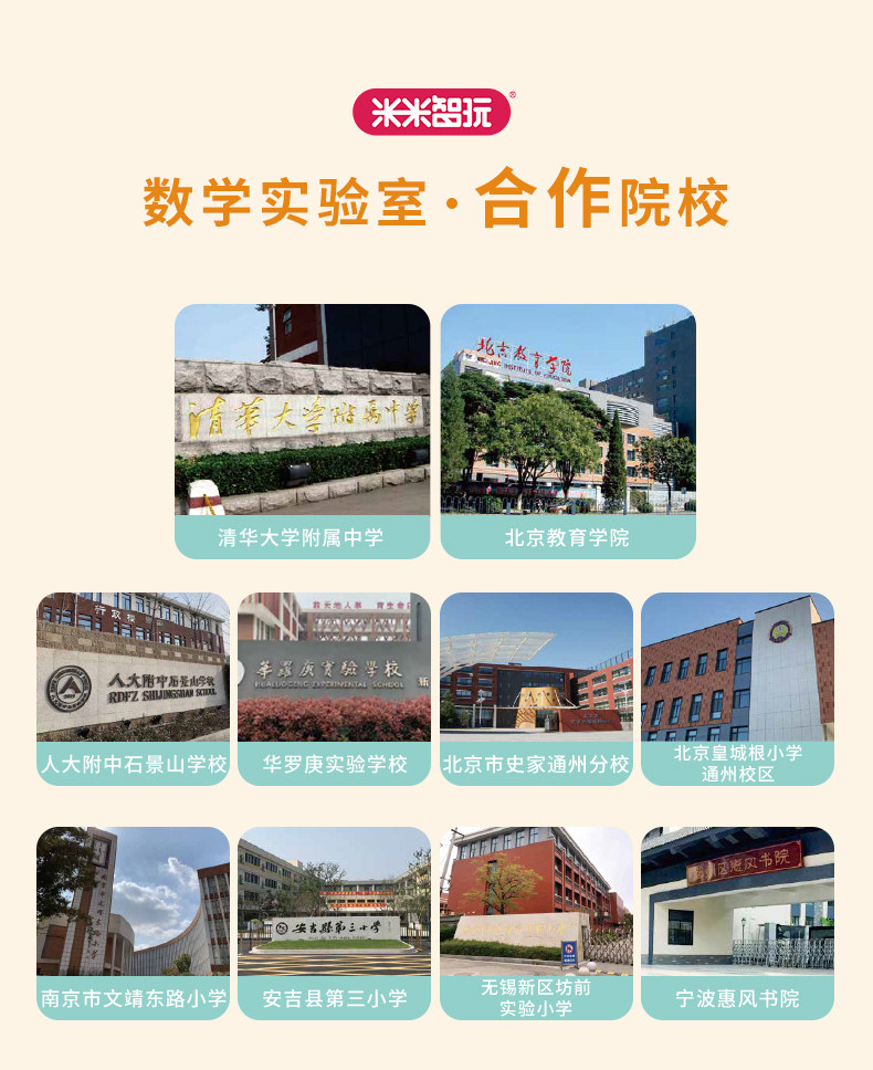 IQ Zhiqiao Прата