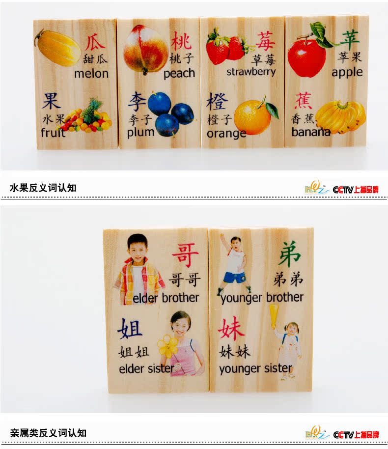 Domino gỗ trẻ em sức mạnh trí tuệ bính âm từ khối xây dựng đồ chơi bé giáo dục sớm nhận thức 100 miếng đồ chơi con nít
