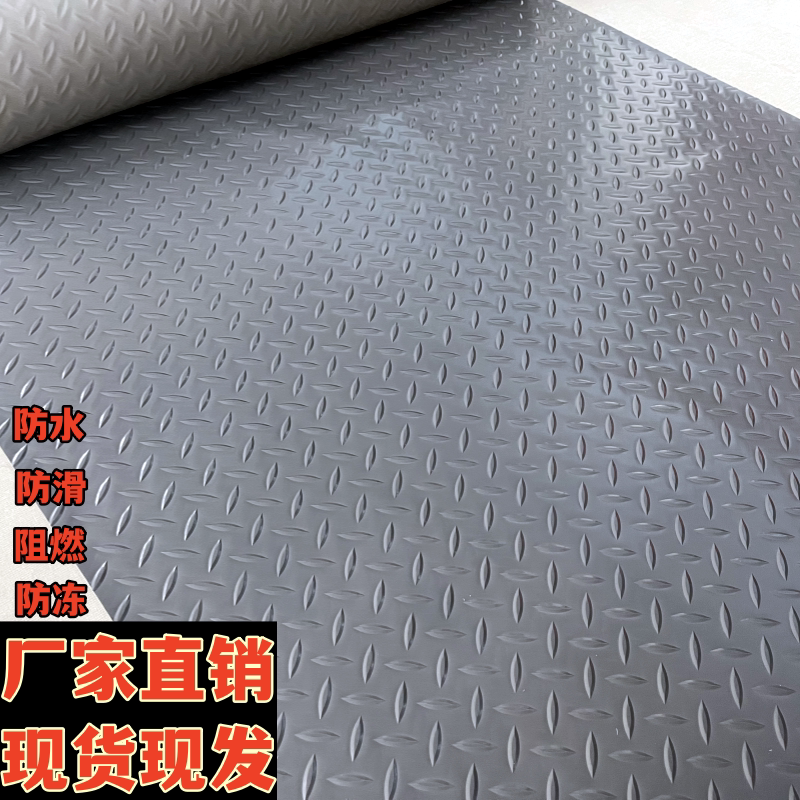 🏠家居必备神器!PVC防水防滑地垫脚垫,让每个角落都安心舒适!🌟-家用脚垫-淘宝好物网