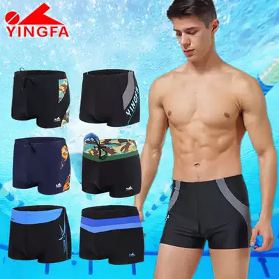 Yingfa swimming trunks men's flat corner swimming trunks fashion hot spring men's swimming trunks plus fat plus size