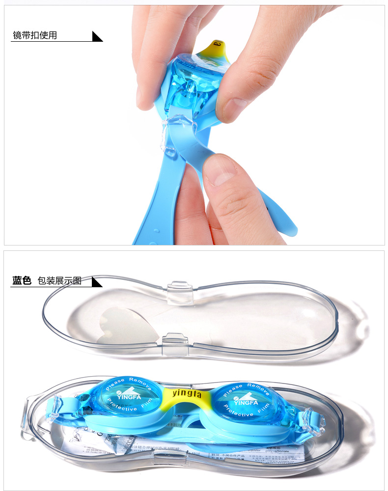 Kính bơi Yingfa của Anh Trẻ em tích hợp kính bơi chống sương mù 720AF Kính bơi giải trí Nam và nữ không thấm nước - Goggles giá kính bơi trẻ em