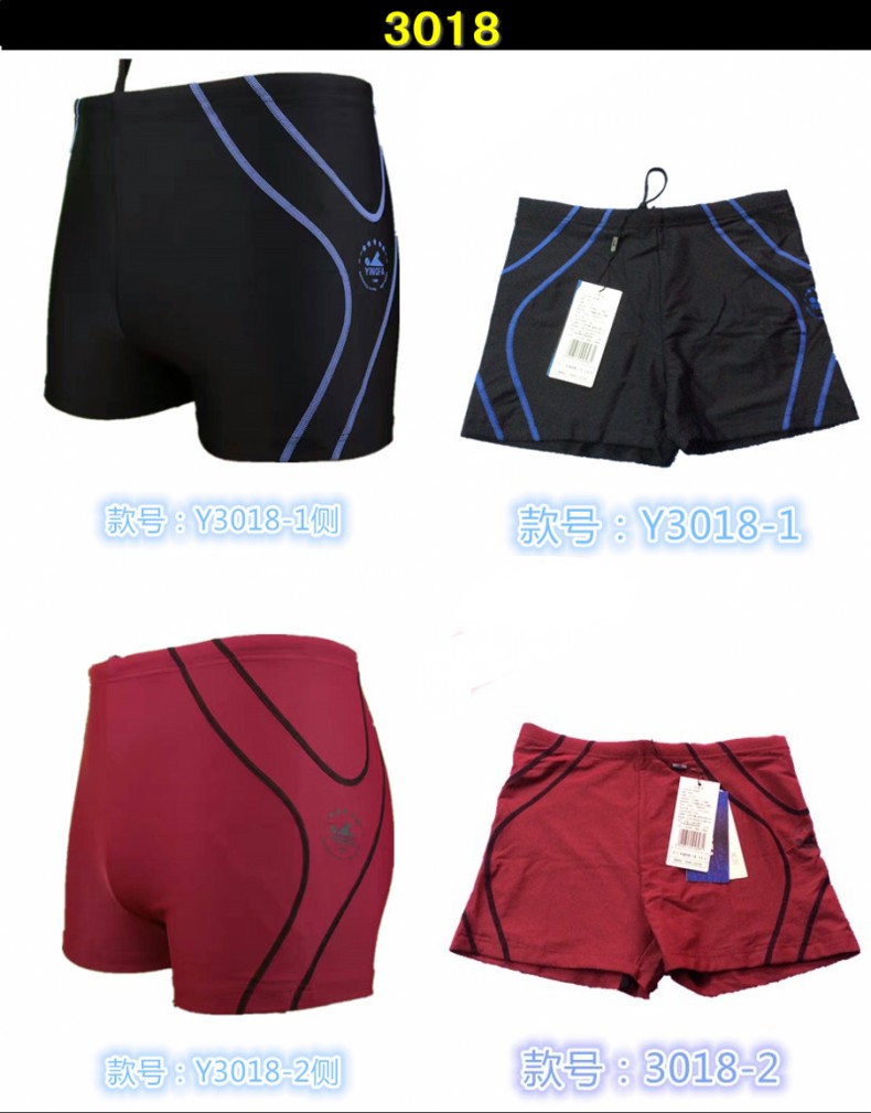 Quần bơi, quần boxer nam của Anh, quần bơi chuyên nghiệp, spa cỡ lớn, võ sĩ quyền anh, áo tắm nam quần bơi trẻ em nam