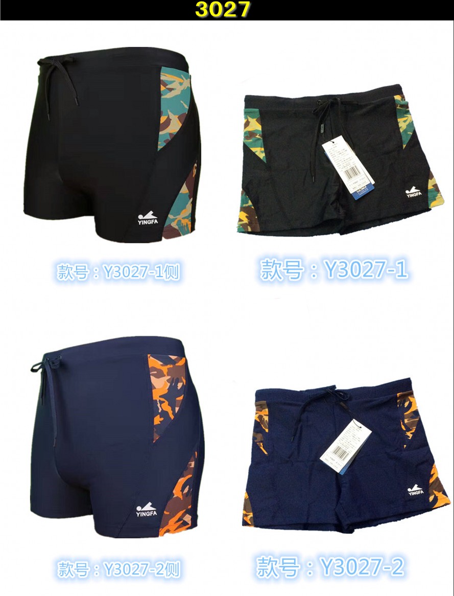 Quần bơi, quần boxer nam của Anh, quần bơi chuyên nghiệp, spa cỡ lớn, võ sĩ quyền anh, áo tắm nam quần bơi trẻ em nam