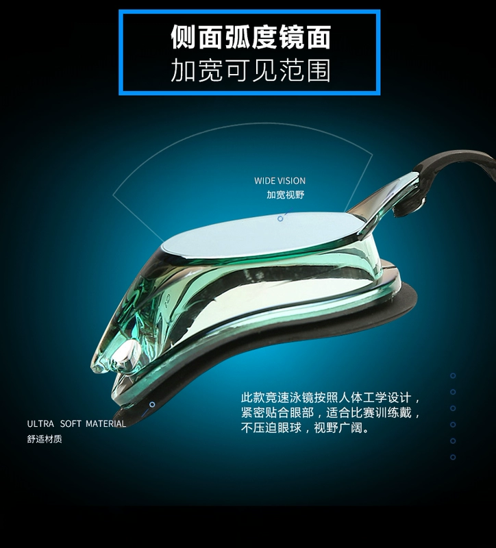 Tóc Anh 570 kính nam và nữ không thấm nước chống sương mù trẻ em người lớn đào tạo chuyên nghiệp cạnh tranh kính bơi nhỏ khung cận thị