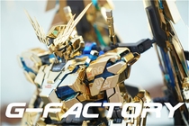 Gao Dynasty MG 1 100 6642 Phoenix Unicorn 3 Phoenix Model Plating