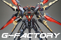 Gundam Factory Bando 1 100 MG STRIKE FREEDOM attack free model electroplating OEM