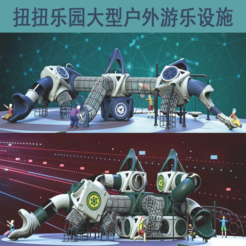 Community Park Scenic Area Outdoor Children's Orchestra New Play Facilities Kindergarten Large Toys Little Doctor Slide