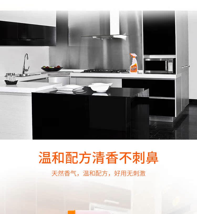 nước tẩy phòng tắm [3 giây để ô nhiễm dầu] khói nhà bếp tạo tác phẩm làm sạch dầu nặng - Trang chủ nước tẩy rửa dầu mỡ nhà bếp