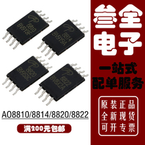 AO8810 8814 8820 8822 chip IC patch TSSOP-8 MOS field effect tube new original