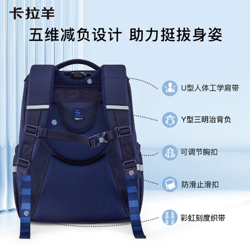 Детские школьные сумки кара для мальчиков для начальной школы для мальчиков с 1 до 6 до 6, от 3 до 6, от 3 до 6, трехмерный новый стиль