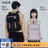 Вместительный и большой школьный рюкзак со сниженной нагрузкой, для средней школы