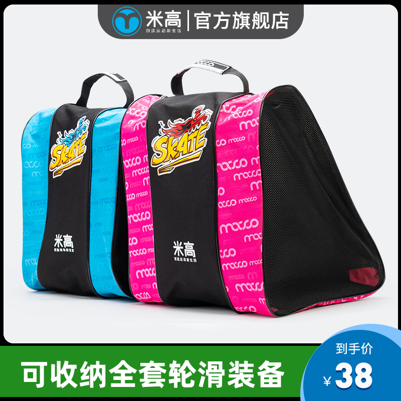 Michael Roller Skate Bag Kids Skate Storage Bag Adult Roller Skate Backpack One Shoulder Roller Skate Bag Thick Breathable