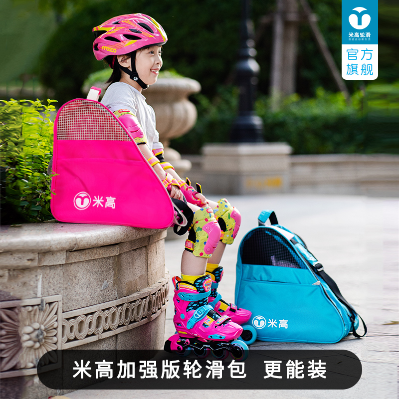 Michael Kids Roller Skate Pack Skates Storage Bag Men's Skate Skates Skate Backpack Female Adult Roller Skates Bag