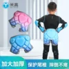 Товары от 米高旗舰店